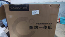 凯度（CASDON）【 双热风 】56L蒸烤箱一体机嵌入式 家用 烘焙蒸箱 烤箱 蒸烤炸炖四合一体SR5628DE23-GQPro 实拍图