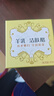 红卫羊乳羊脂皂95g香皂洗脸洗澡二合一羊奶洁面皂肥皂 实拍图