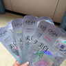 欧诗漫（OSM）珍珠美白淡斑面膜8盒补水保湿改善暗沉提亮护肤品母亲节礼物 实拍图
