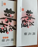 东阿阿胶桃花姬阿胶糕75g*3礼盒装即食送妈妈母亲节礼物送长辈女营养品 实拍图