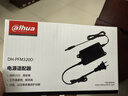 dahua大华摄像头电源 DC12V室内监控电源 监控摄像头壁挂电源 桌面式12V2A电源适配器 DH-PFM320D 实拍图