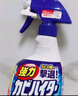 花王（KAO）强力除霉剂400ml 浴室墙面墙体清洁去霉斑霉菌清洗非啫喱除霉喷雾 实拍图