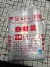 网诺（WANGNUO）自封袋透明加厚密封袋食品级PE封口袋分装样品大号塑料袋防水包装袋子 红边12号特厚1000只【35*45】8丝 实拍图
