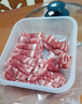 鲜京采新西兰原切羊排肉卷2.8斤 350g*4袋 涮火锅食材 羊肉片 源头直发 实拍图