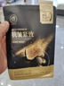 儒意（RUYI）黑松露面膜抗皱紧致抗衰老补水保湿淡纹胶原蛋白去黄提亮肤色男女 实拍图