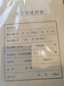 得力（deli）A4竖版记账凭证封面50套（含包角 )212*299mm 牛皮纸封皮包角装订存档 财务办公用品 实拍图