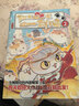 如果西游是一群喵2【京东专属特典版】 西游喵 西游记 赠胶片明信片 如果西游是一群喵 即将出版 肥志 历史科普漫画 肥志新作历史科普百科漫画书 假如历史是一群喵 小学生儿童漫画趣味中国史绘本动漫 实拍图