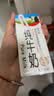 辉山纯牛奶250ml*24盒 3.1g乳蛋白 100mg钙 全新升级 营养牛奶 实拍图