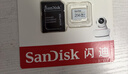 闪迪（SanDisk）256GB TF（MicroSD）4K内存卡 行车记录仪 监控摄像头专用 循环录制20,000小时 高耐用存储卡 实拍图