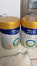 美素佳儿（Friso）皇家幼儿配方奶粉 3段（1-3岁幼儿适用）800g 乳铁蛋白 (新国标) 实拍图
