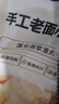 大希地老面小笼包 1500g 约60个 鲜肉内馅 嵊州风味 早餐半成品 晒单实拍图