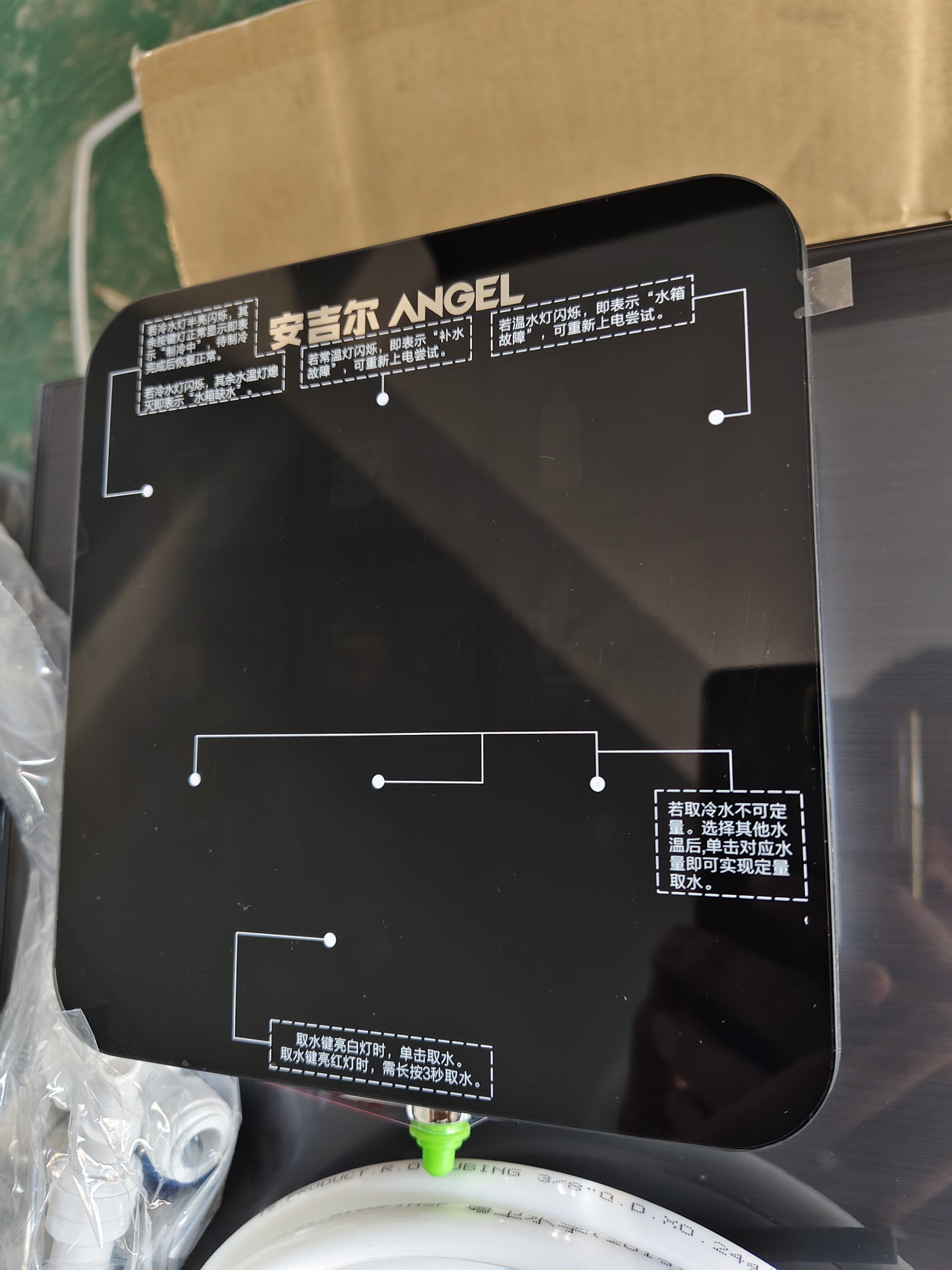安吉尔净水器净热套装 蛟龙1000G/1200G家用厨下净水机 管线机加热直饮一体机 5年长效RO膜 反渗透过滤器 【冷/热2件】蛟龙净水器+3511冷热管线机 0铅 | 0陈水 | 0双酚A | 0 实拍图