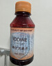 海氏海诺医用碘伏消毒液 102ml*10瓶婴儿脐带肚脐消毒护理碘酒泡脚无酒精 实拍图