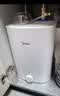 美的（Midea）新品8.3升储水式小厨宝家用48升一级能效2000W电热水器 防电墙 厨房热水宝 国家补贴F8.3-20CB(ES) 实拍图