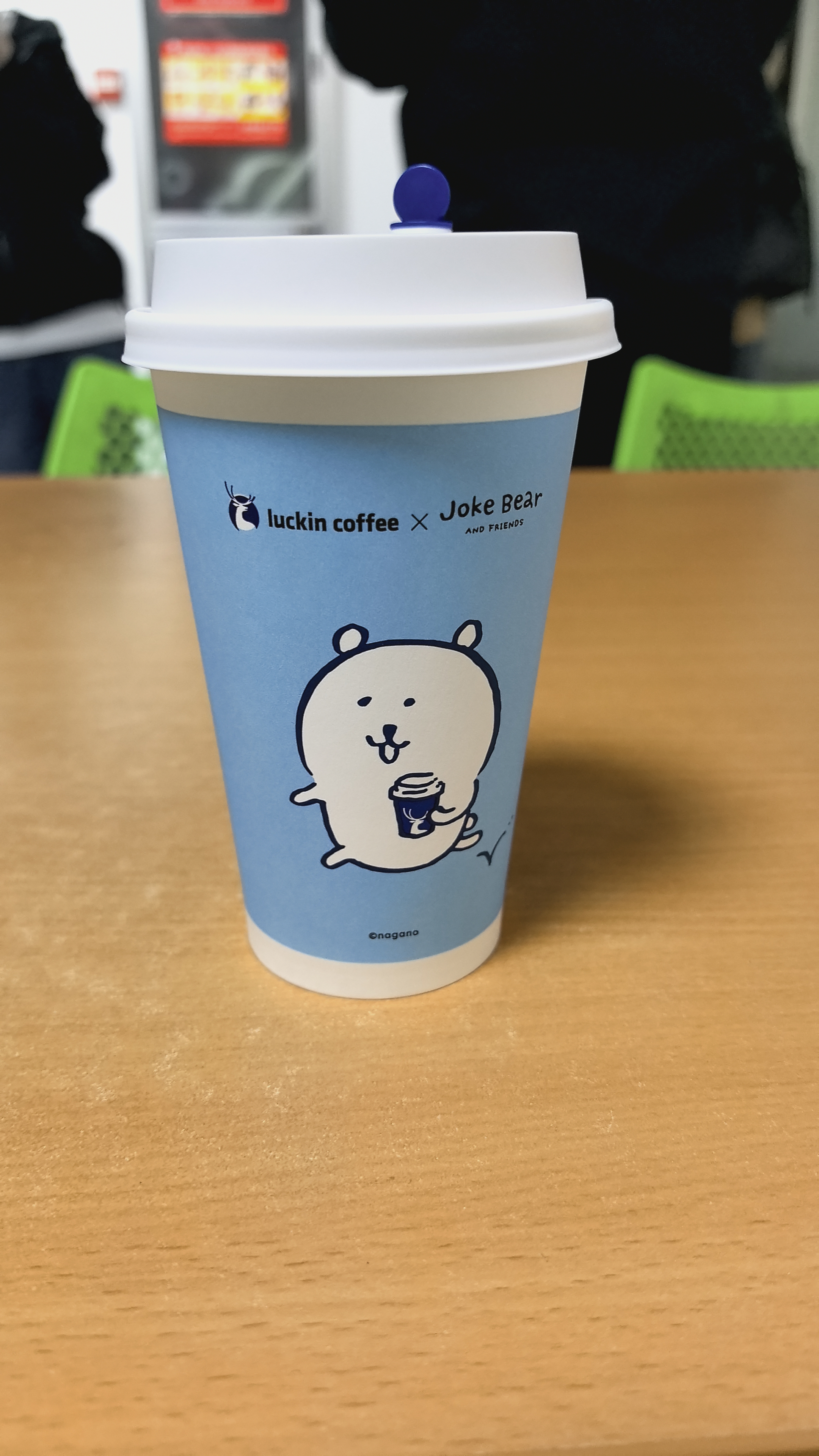 乐扣乐扣（LOCK&LOCK）夏季塑料杯运动水杯水壶杯子男女口杯 550ml 褐色HLC644BRW 550ML 实拍图
