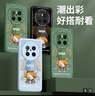 奶小鸭（NEYAA）适用华为mate70手机壳 mate70保护套镜头全包硅胶防摔超薄简约创意卡通网红软壳男女款 苍岭绿 实拍图