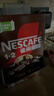 雀巢（Nestle）【樊振东同款】1+2特浓低糖*速溶咖啡三合一冲调饮品90条1170g 实拍图