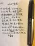百乐（PILOT）【热门商品】BXRT-V5开拓王按动蓝色中性笔0.5签字笔商务水笔学生考试刷题笔高颜值办公文具 1支 实拍图