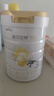 佳贝艾特（Kabrita）新悦白婴幼儿配方羊奶粉 3段(1-3岁)800克 天然A2蛋白 实拍图