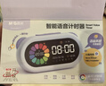 晨光（M&G）文具智能语音计时器学习自律儿童智能闹钟学生专用起床神器定时器时间管理器生日六一礼物大礼包紫 实拍图