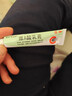 维A酸乳膏去疣体特新效期药扁平疣专用药去疣类药膏去脖子小肉粒颈部瘊子去尤瘊小肉粒去疣膏瘊子肉刺肉粒 1盒装【国药准字脱疣瘊】 瘊子去除国药准字药膏  放心购买 安心售后 实拍图