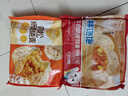 林饱饱早餐任选加购8件49.9元纸皮烧麦芝士牛肉卷鸡肉卷饭团速食半成品z 奥尔良鸡肉纸皮烧麦1袋240g 实拍图