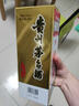 茅台飞天 53%vol  500ml 贵州茅台酒（带杯）【需预约购买】 实拍图