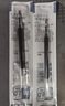 斑马牌日本ZEBRA斑马JJ15笔芯JF-0.5中性笔JJ77水性笔芯大容量按动中性JJM88刻度芯 JNC笔芯黑色0.5 十支装 实拍图