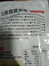 京觅 云南夏威夷果原味211g大果24mm坚果炒货儿童孕妇健康休闲零食 实拍图