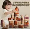 木丸子108粒原木无漆创意积木3-6岁乐园儿童玩具1-3岁拼装早教益智 实拍图