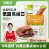 一号牧场轻食牛肉能量棒 原味300g 低脂高蛋白 休闲零食 牛肉干 实拍图