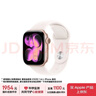 Apple/苹果 Watch S11 智能手表GPS款42毫米玫瑰金色铝金属表壳淡桃粉色运动型表带S/M MEUN4CH/B 实拍图