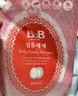 保宁（B&B）婴幼儿宝宝专用衣物护理柔顺剂去除静电植物留香【2.6斤袋装】 实拍图