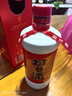 习酒 圆习酒 酱香型白酒 53度 500ml*6瓶 整箱装 原箱发货 实拍图