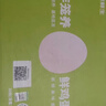 京鲜生【真散养】供港非笼养可生食鸡蛋30枚3.18斤 源头直发 实拍图