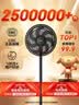 美的（Midea）【超级单品】七叶轻音立式电风扇家用柔风落地扇台式桌面小型风扇大风量节能摇头宿舍电扇 SAF30AB 实拍图