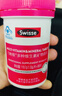 Swisse斯维诗力她维女士复合维生素矿物质片 含维生素B族维DEA 90片*2瓶 实拍图