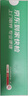 【标准版】呼吸道病毒细菌12联检京东到家快检上门取样咳嗽感冒发烧流感新冠甲流乙流肺炎核酸测试盒居家检测 实拍图