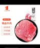 宾西 国产原切牛肉1斤 精选瘦肉 冷冻大块牛肉 生鲜牛肉 实拍图