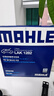 马勒（MAHLE）带炭PM2.5空调滤芯LAK1282(新科鲁兹迈锐宝XL昂科威英朗探界者XT5 实拍图