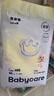 babycare易穿裤拉拉裤M码46片（6-11kg） 短裤式婴儿尿不湿柔软透气易穿脱 实拍图