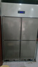 美凌幻影【已补贴20%】四门冰箱商用冰柜立式不锈钢厨房冷柜双温冷冻冷藏餐饮酒店后厨 四门上冷藏下冷冻全铜管【双压缩机丨750L】 【升级加厚全铜管制冷丨一级节能省电丨品牌压缩机】 实拍图