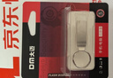 DM大迈 8GB USB2.0 U盘 金属PD076小风铃 招标投标小u盘防水防震电脑车载优盘 实拍图