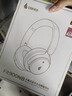 漫步者（EDIFIER）Fit900NB头戴式耳机蓝牙无线主动降噪6.0超长续航手机电脑游戏音乐耳麦通话送男女友学生礼物 云岩白 实拍图
