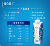 蒙牛特仑苏嗨Milk脱脂纯牛奶250ml*10盒 0脂肪 精美京绣送礼盒装 实拍图