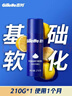 吉列剃须泡沫 清新柠檬型210g 剃须膏剃须啫喱剃刮胡须刀手动 非刀头男士京东自营旗舰非吉利 实拍图