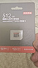 京东京造512G麒麟Lite读速高达150MB/S 高性能系列TF(MicroSD)存储卡U3 C10 A2 V30 手机平板游戏机内存卡 实拍图