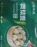 额尔敦内蒙特色羊肉沙葱烧麦330g/袋 内蒙特产草原羊肉早餐速食烧麦 实拍图