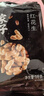 方家铺子中华老字号 花生米2斤 红皮生花生米 东北四粒红五谷杂粮粗粮真空 实拍图