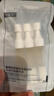 可复美超透棒 重组胶原蛋白水油次抛修护舒缓紧致精华液1.5ml*3支 实拍图